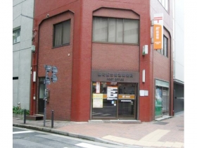 その他　麹町飯田橋通郵便局　徒歩6分です。