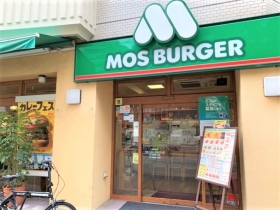 その他　モスバーガー 新宿若松町店　徒歩2分です。