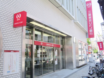 　三菱ＵＦＪ銀行　神楽坂支店　徒歩7分です。