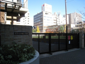 　「新宿区立　四谷小学校」学区域　徒歩6分の立地です。