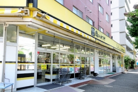 その他　肉のハナマサ小石川店　徒歩11分の立地にあるスーパーです。