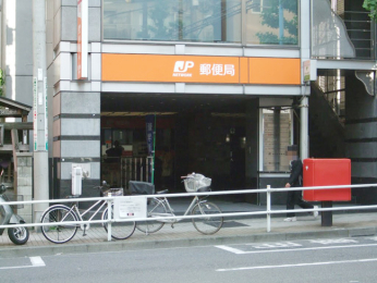 その他　新宿天神郵便局　徒歩5分です。