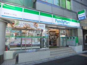 　ファミリーマート　新宿新小川町店　徒歩1分です。