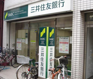 　三井住友銀行　新宿支店　徒歩10分です。