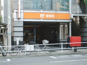 　新宿天神郵便局　徒歩9分です。