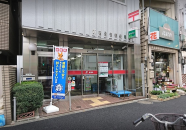 　新宿住吉郵便局　徒歩3分です。