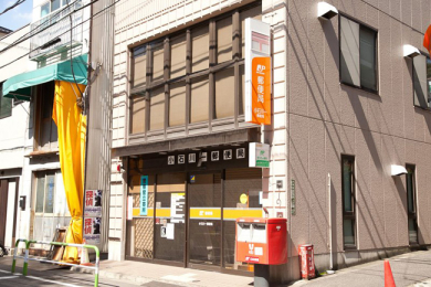 　小石川一郵便局　徒歩4分です。