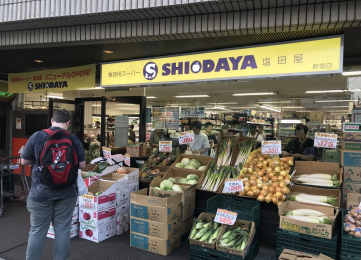 　業務用スーパーSHIODAYA新宿店　徒歩5分です。