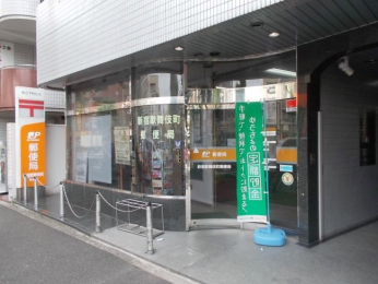 　新宿歌舞伎町郵便局　徒歩2分です。