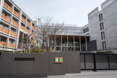 　新宿区立新宿中学校　徒歩14分です。
