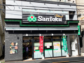 　三徳　牛込・神楽坂店　徒歩3分の立地にあるスーパーです。