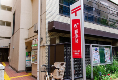 　千代田一番町郵便局　徒歩9分です。