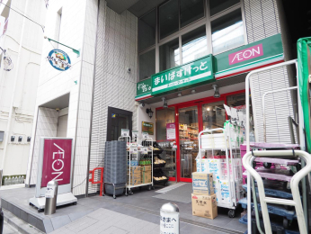 　まいばすけっと 曙橋駅前店　徒歩3分の立地にあるスーパーです。