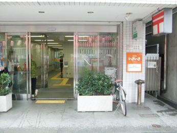 　新宿神楽坂郵便局　徒歩5分です。