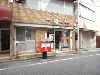 　西早稲田一郵便局　徒歩5分です。