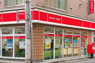 　ゆうちょ銀行 西早稲田一郵便局　徒歩3分です。