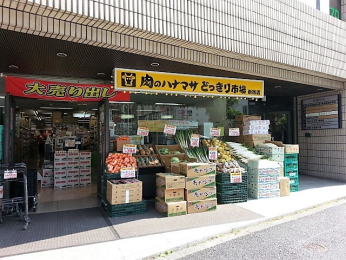 　業務用スーパーSHIODAYA新宿店　徒歩2分です。