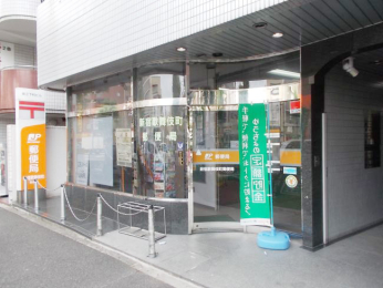 　新宿歌舞伎町郵便局　徒歩4分です。