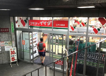 �@�R���f�B�C�C�_�]�ː싴�X�@�k��2���ł��B