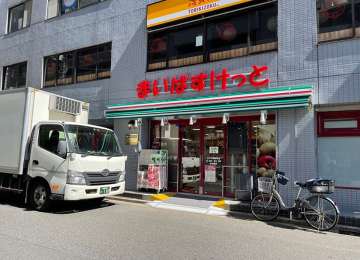 �@�܂��΂������� �]�ː싴�w��X�@�k��3���ł��B