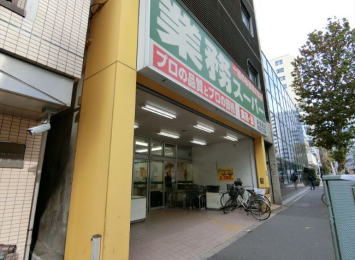 �@�Ɩ��X�[�p�[ �V�h�|�X�@�k��5���ł��B